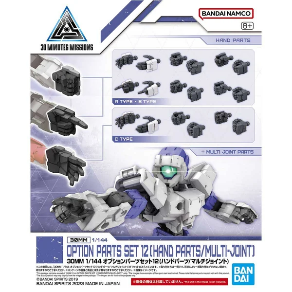 Bandai 30MM Option Parts Set 12 (Hand Parts/Multi Joint) 4573102651150 (Plastic Model) image 1