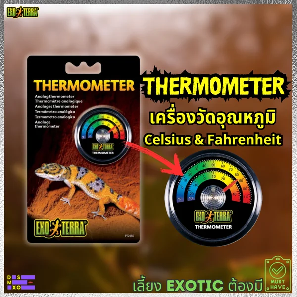 EXO TERRA Analog Thermometer เครื่องวัดอุณหภูมิสำหรับสัตว์เลี้ยง ติดตั้งไว้ในตู้เลี้ยงได้ image 1 EXO TERRA Analog Thermometer เครื่องวัดอุณหภูมิสำหรับสัตว์เลี้ยง ติดตั้งไว้ในตู้เลี้ยงได้ image 1