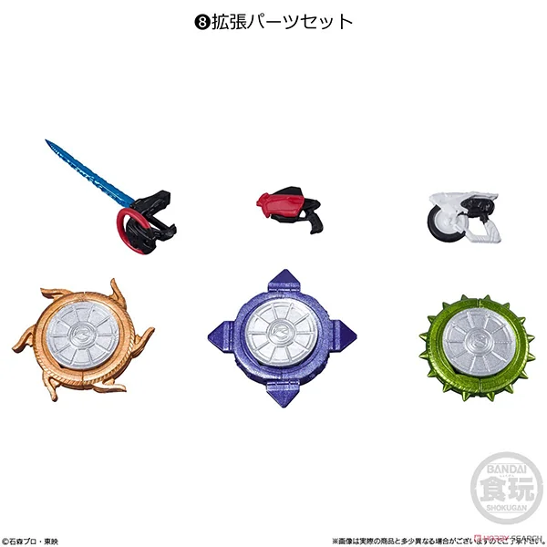Bandai (ครบ Set 8 กล่อง) SHODO-X Kamen Rider 15 4549660736882 (Figure) image 8 Bandai (ครบ Set 8 กล่อง) SHODO-X Kamen Rider 15 4549660736882 (Figure) image 8