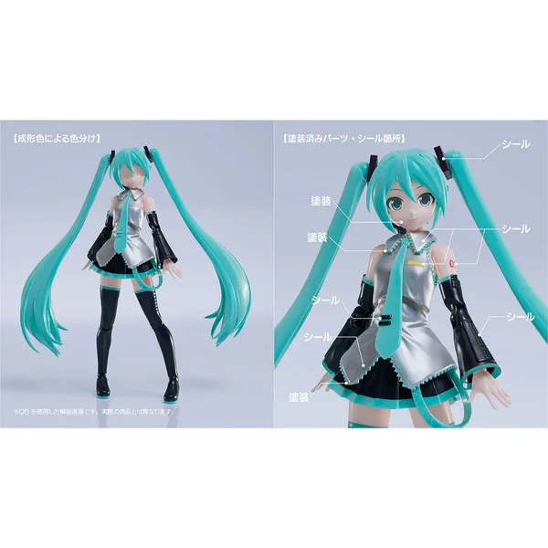 (Pre Order 02/2570) Good Smile Company PLAMATEA Hatsune Miku 4570232589827 (Plastic Model) image 6