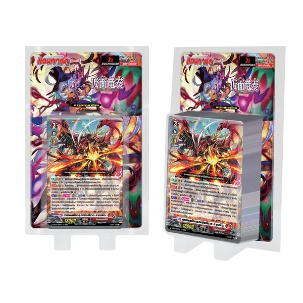 Bushiroad Vanguard ภาษาไทย D-BT10-1 Dragon Masquerade 8859230026104-1 (แวนการ์ด) image 1