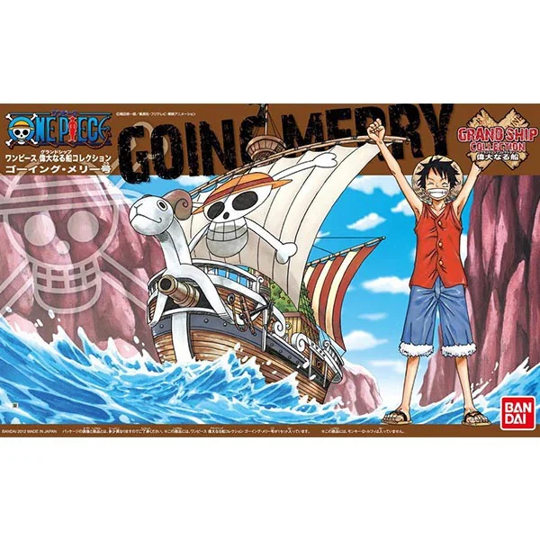 Bandai GSC Going Merry 4573102574275 (Plastic Model) image 1
