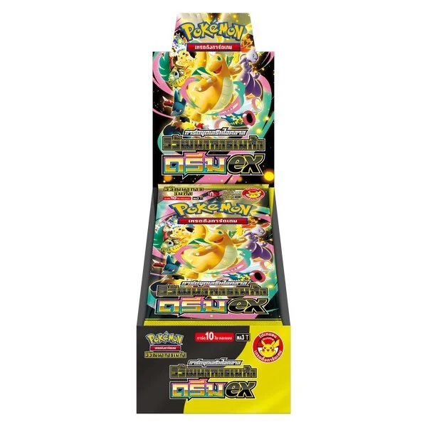 Pokemon TCG MA3 วิวัฒนาการเมก้า ดรีมex แบบกล่อง (10 ซอง) 8859696529867 (การ์ดโปเกมอน) image 2 Pokemon TCG MA3 วิวัฒนาการเมก้า ดรีมex แบบกล่อง (10 ซอง) 8859696529867 (การ์ดโปเกมอน) image 2
