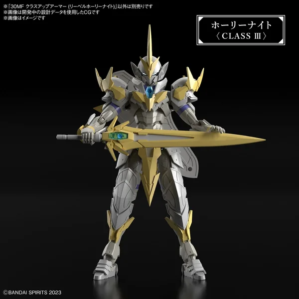 Bandai 30MF Class Up Armor (Liber Holy Knight) 4573102671639 (Plastic Model) image 4 Bandai 30MF Class Up Armor (Liber Holy Knight) 4573102671639 (Plastic Model) image 4