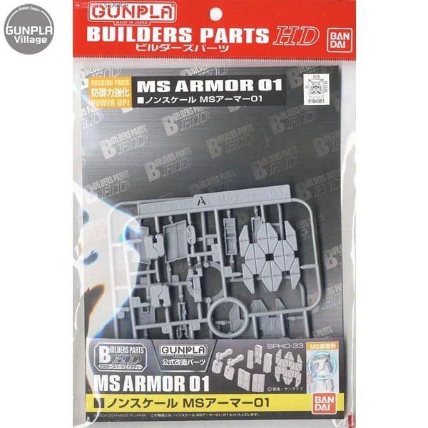 Bandai BUILDERS PARTS HD 1/144 MS Armor 01 4573102619570 image 1 Bandai BUILDERS PARTS HD 1/144 MS Armor 01 4573102619570 image 1