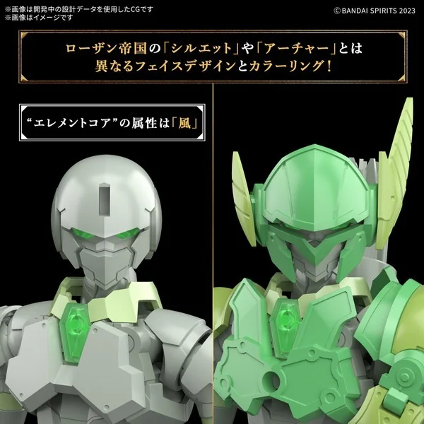 Bandai 30MF Liber Archer 4573102683403 (Plastic Model) image 9