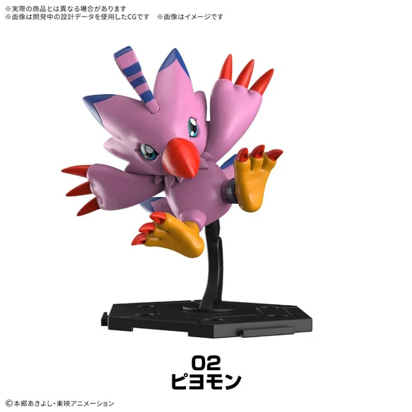 (Pre Order 08/2569) Bandai (สุ่ม 1 / จาก 8 แบบ) Digimon Gathering Part 1 (Closed Box New Item) 4573102740090 (Plastic Mo image 3 (Pre Order 08/2569) Bandai (สุ่ม 1 / จาก 8 แบบ) Digimon Gathering Part 1 (Closed Box New Item) 4573102740090 (Plastic Mo image 3