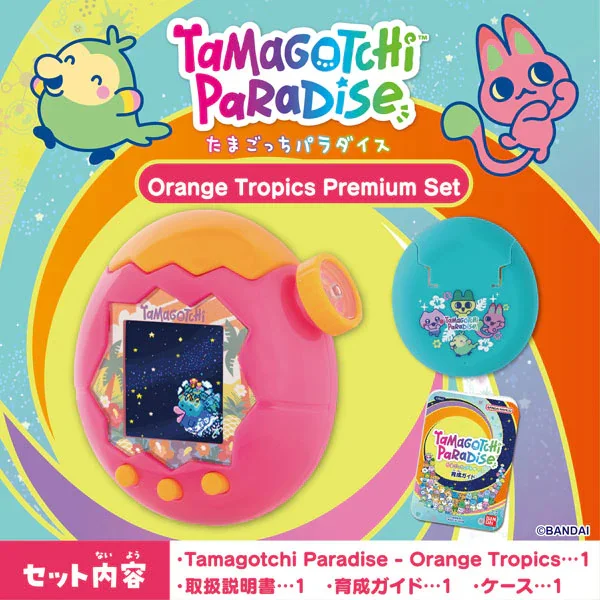 Bandai Tamagotchi Paradise Orange Tropics Premium Set 4582770018790 (Toys) image 2