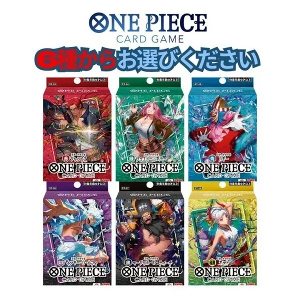 Bandai One Piece Card Game Starter Deck ST-25 Blue Buggy 4582769864810 (การ์ดวันพีช) image 2