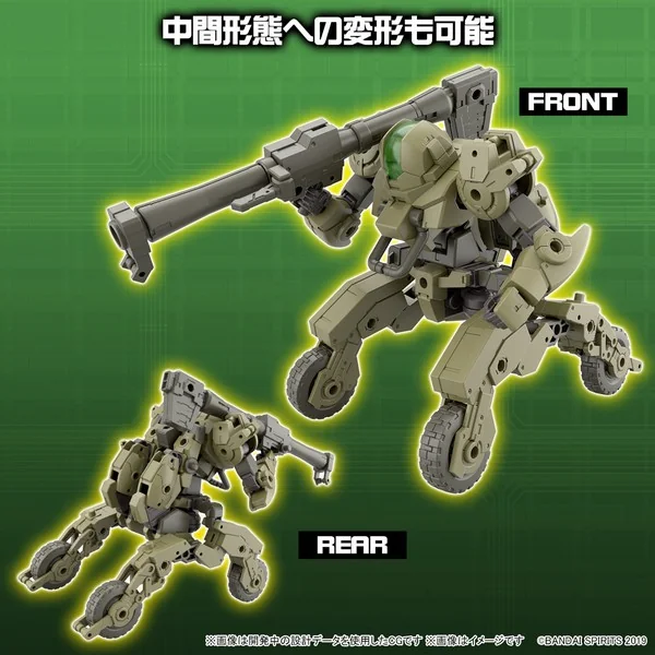 Bandai 30MM bEXM-33QB Volpanova (Quad Bike Ver) 4573102651143 (Plastic Model) image 6
