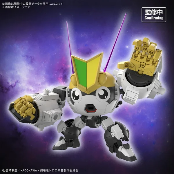 [Pre Order 12/2569] Bandai HG New Tamama Robo 4580886845248 (Plastic Model) image 2