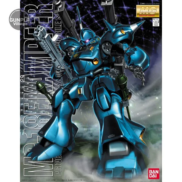 Bandai MG Kampfer 4543112003669 4573102635075 (Plastic Model) image 1 Bandai MG Kampfer 4543112003669 4573102635075 (Plastic Model) image 1