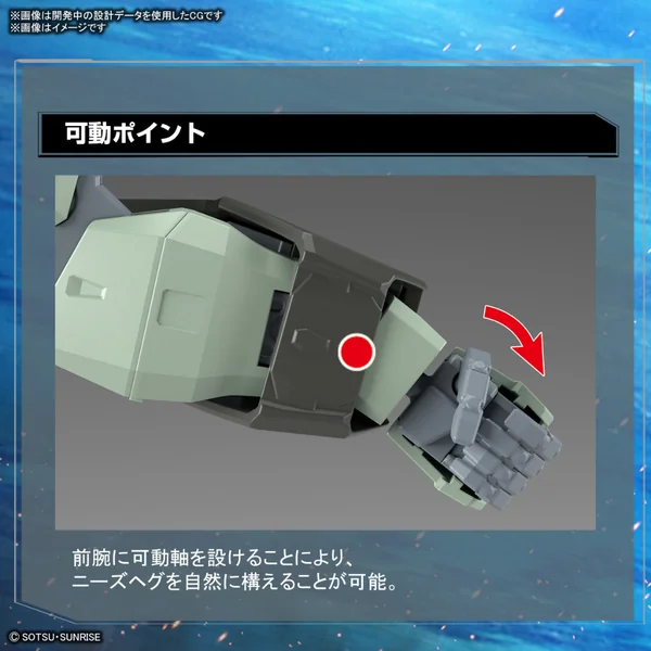 Bandai Full Mechanics 1/100 Forbidden Gundam 4573102654298 (Plastic Model) image 7 Bandai Full Mechanics 1/100 Forbidden Gundam 4573102654298 (Plastic Model) image 7