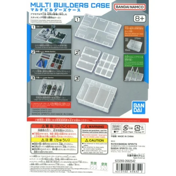 Bandai Multi Builders Case 4573102656322 (Tool) image 1 Bandai Multi Builders Case 4573102656322 (Tool) image 1
