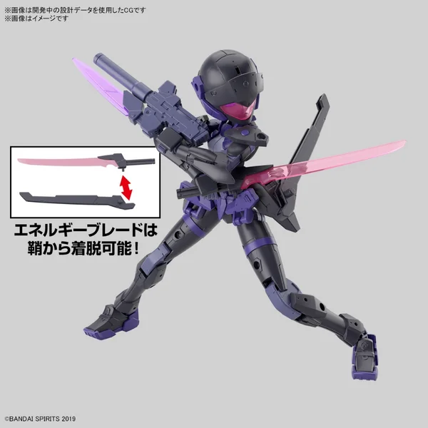 Bandai 30MM EXM-H15E Acerby (Type-E) 4573102674463 (Plastic Model) image 5 Bandai 30MM EXM-H15E Acerby (Type-E) 4573102674463 (Plastic Model) image 5