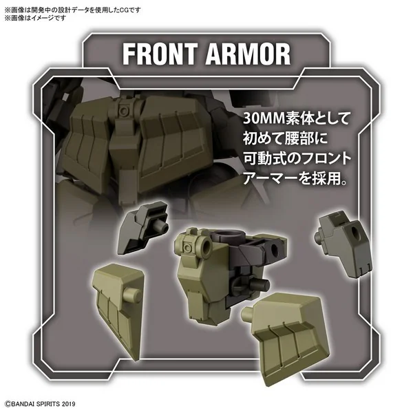 Bandai 30MM bEXM-28 Revernova (Green) 4573102633859 (Plastic Model) image 6 Bandai 30MM bEXM-28 Revernova (Green) 4573102633859 (Plastic Model) image 6