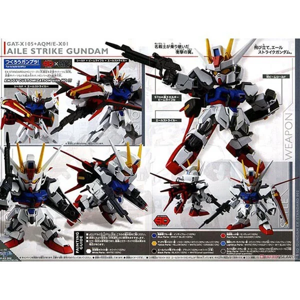 Bandai SDEX 02 Aile Strike Gundam 4573102575982 4573102656162 (Plastic Model) image 7 Bandai SDEX 02 Aile Strike Gundam 4573102575982 4573102656162 (Plastic Model) image 7