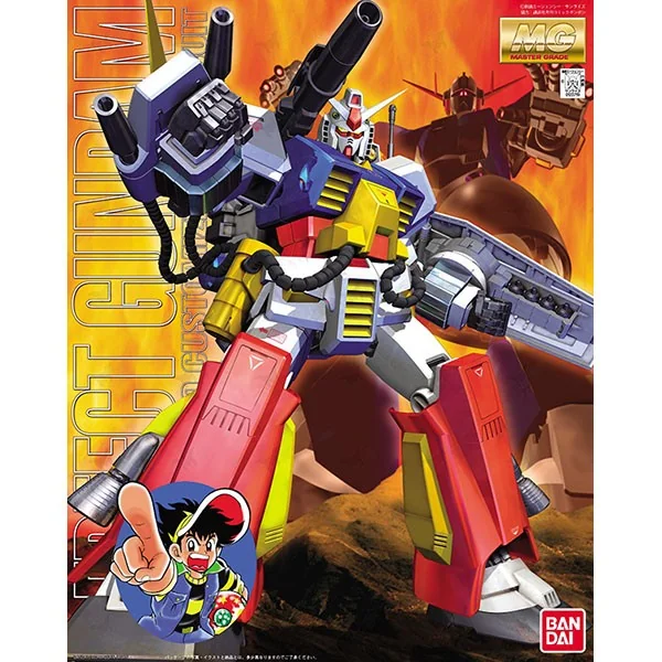 Bandai MG Perfect Gundam 4573102635662 (Plastic Model) image 1