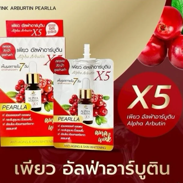 Pearlla เพียว อัลฟ่าอาร์บูติน ทาเช้าเย็น Pearlla เพียว อัลฟ่าอาร์บูติน ทาเช้าเย็น