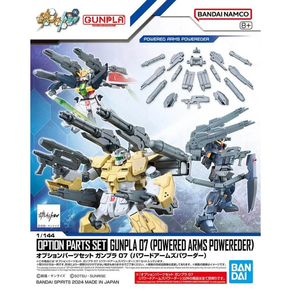 Bandai Option Parts Set Gunpla 07 (Powered Arms Powerer) 4573102671462 (Plastic Model) image 1 Bandai Option Parts Set Gunpla 07 (Powered Arms Powerer) 4573102671462 (Plastic Model) image 1