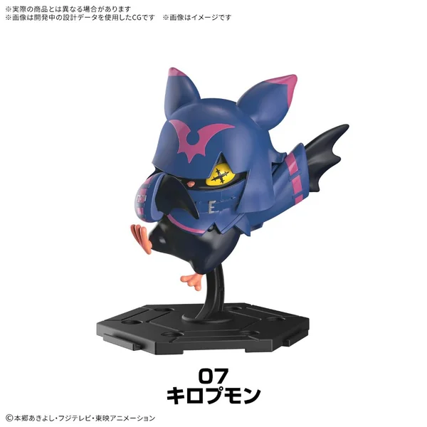 (Pre Order 08/2569) Bandai (สุ่ม 1 / จาก 8 แบบ) Digimon Gathering Part 1 (Closed Box New Item) 4573102740090 (Plastic Mo image 8 (Pre Order 08/2569) Bandai (สุ่ม 1 / จาก 8 แบบ) Digimon Gathering Part 1 (Closed Box New Item) 4573102740090 (Plastic Mo image 8