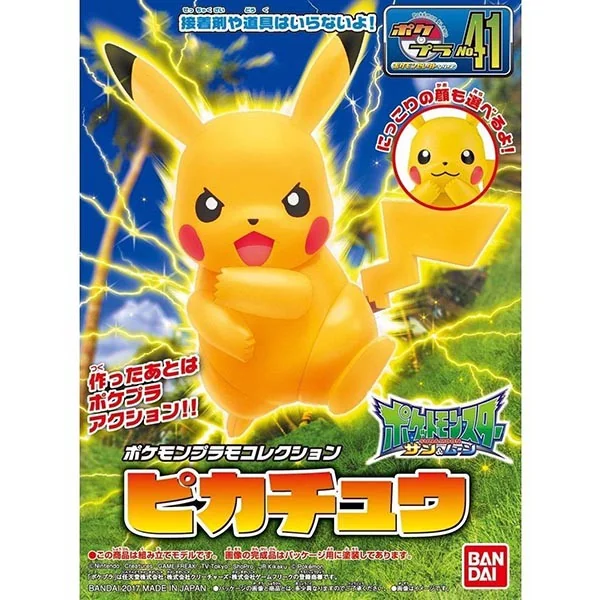 Bandai POKEPLA Pikachu Ver 2.0 4573102557827 (Plastic Model) image 1