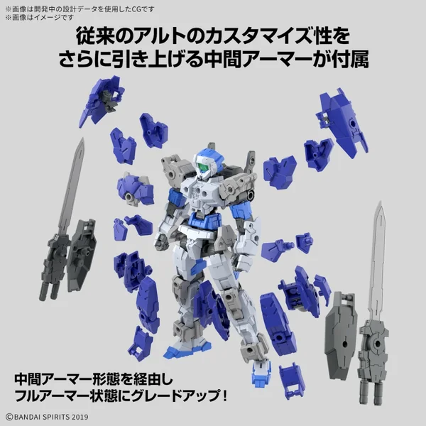 Bandai 30MM eEXM-17FA Full Armor Alto 4573102683199 (Plastic Model) image 4 Bandai 30MM eEXM-17FA Full Armor Alto 4573102683199 (Plastic Model) image 4