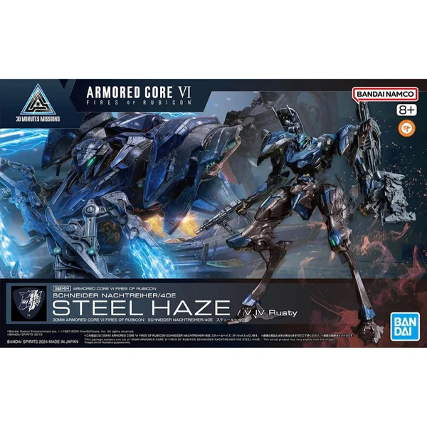 Bandai 30MM Armored Core VI Fires of Rubicon Schneider Nachtreiher/40E Steel Haze 4573102671691 (Plastic Model) image 1 Bandai 30MM Armored Core VI Fires of Rubicon Schneider Nachtreiher/40E Steel Haze 4573102671691 (Plastic Model) image 1