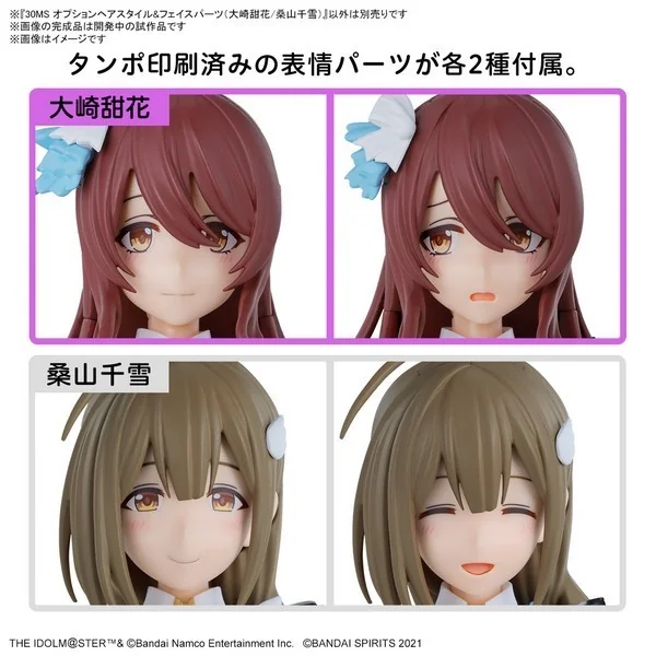 Bandai 30MS Option Hair Style & Face Parts Set (Tenka Osaki/Chiyuki Kuwayama) 4573102663122 image 3