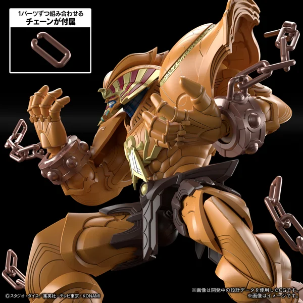 Bandai Figure-rise Standard Amplified The Legendary Exodia Incarnate 4573102654373 image 7 Bandai Figure-rise Standard Amplified The Legendary Exodia Incarnate 4573102654373 image 7