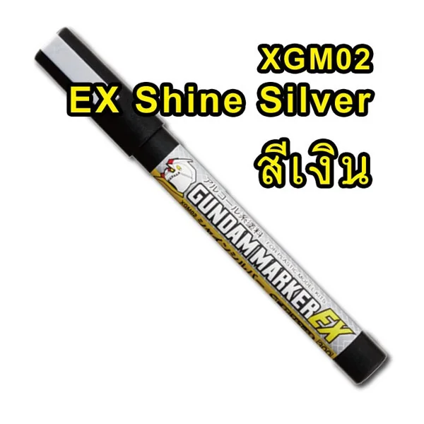 Mr.Hobby Gundam Marker EX XGM02 Shine Silver 4973028737004 image 2 Mr.Hobby Gundam Marker EX XGM02 Shine Silver 4973028737004 image 2