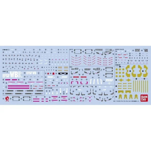 Bandai MG Custom Set for MG RX-78-2 Gundam Ver.3.0 4573102674845 (Plastic Model) image 8 Bandai MG Custom Set for MG RX-78-2 Gundam Ver.3.0 4573102674845 (Plastic Model) image 8