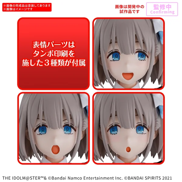 Bandai 30MS Asahi Serizawa 4573102691637 (Plastic Model) image 3