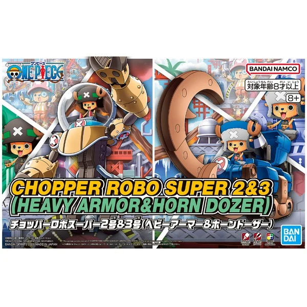 Bandai Chopper Robo Super 2 & 3 (Heavy Armor & Horn Dozer) 4573102699053 image 1 Bandai Chopper Robo Super 2 & 3 (Heavy Armor & Horn Dozer) 4573102699053 image 1