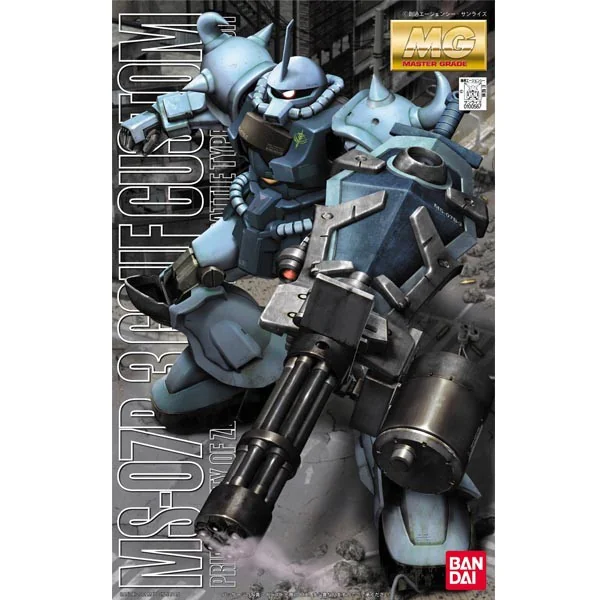 Bandai MG Gouf Custom 4573102615756 (Plastic Model) image 1 Bandai MG Gouf Custom 4573102615756 (Plastic Model) image 1