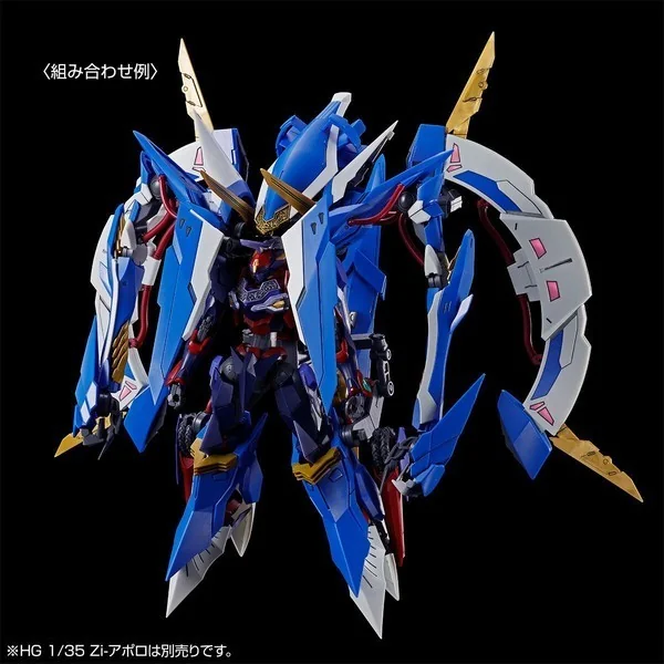 Bandai HG 1/35 Zi-Artemis 4573102742650 (Plastic Model) image 5 Bandai HG 1/35 Zi-Artemis 4573102742650 (Plastic Model) image 5