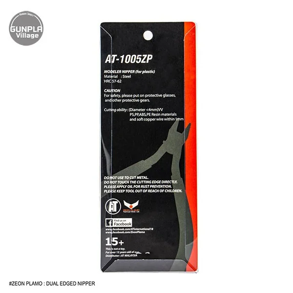 Zeon Plamo AT-1005ZP Double Blades Nipper ZPAT1005ZP (Tool) image 9