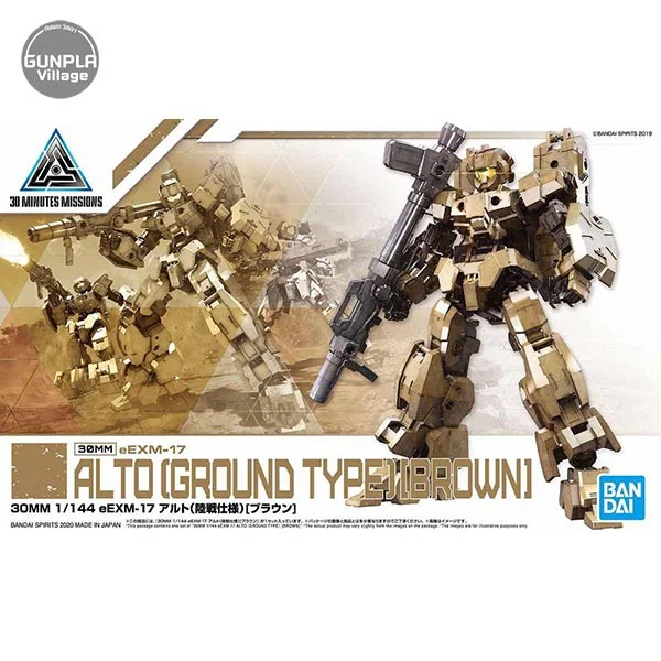 Bandai 30MM eEXM-17 Alto (Land Battle Specification) Brown 4573102589224 (Plastic Model) image 1 Bandai 30MM eEXM-17 Alto (Land Battle Specification) Brown 4573102589224 (Plastic Model) image 1