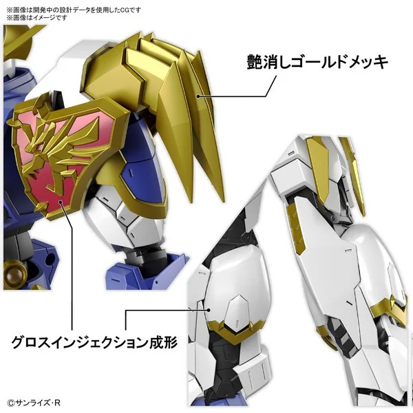 Bandai Hg Amplified IMGN Ryujinmaru 4573102633675 (Plastic Model) image 8