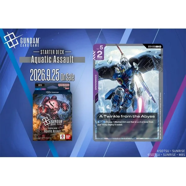 (Pre Order 25/09/2569) Bandai Gundam Card Game Starter Deck ST11 Aquatic Assault (การ์ด) image 6 (Pre Order 25/09/2569) Bandai Gundam Card Game Starter Deck ST11 Aquatic Assault (การ์ด) image 6