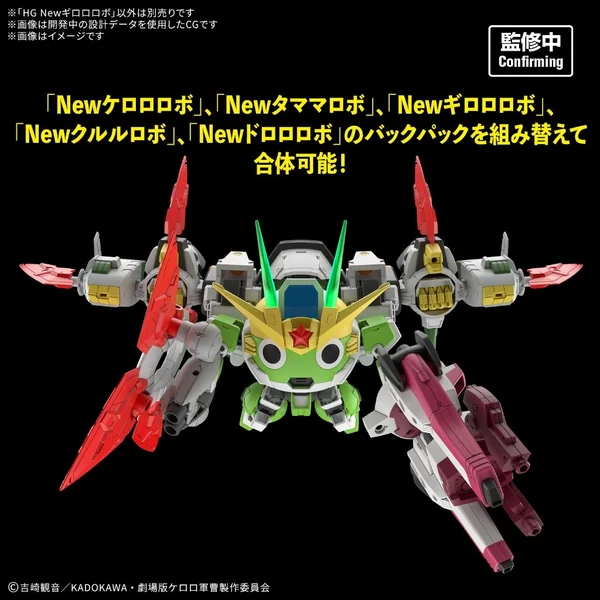 [Pre Order 11/2569] Bandai HG New Giroro Robo 4580886844906 (Plastic Model) image 4