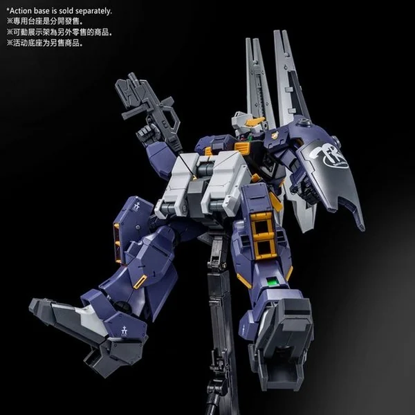 Bandai MG Gundam TR-1 (Advanced Hazel) 4573102672551 (Plastic Model) image 5