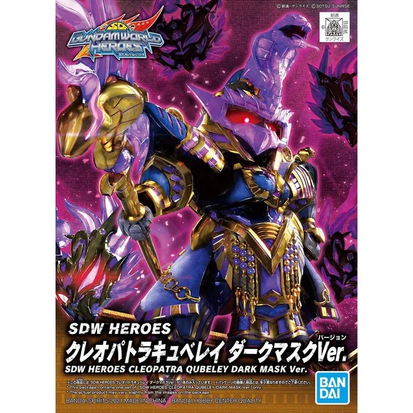 Bandai SDW Heroes 15 Cleopatra Qubeley Dark Mask Ver 4573102620125 (Plastic Model) image 1 Bandai SDW Heroes 15 Cleopatra Qubeley Dark Mask Ver 4573102620125 (Plastic Model) image 1