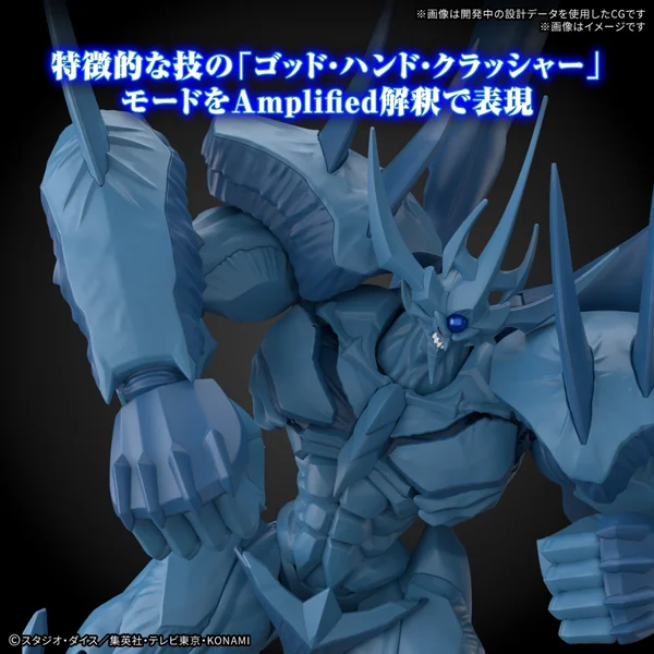 Bandai Figure-rise Standard Amplified Egyptian God Obelisk The Tormentor 4573102685605 (Plastic) image 4