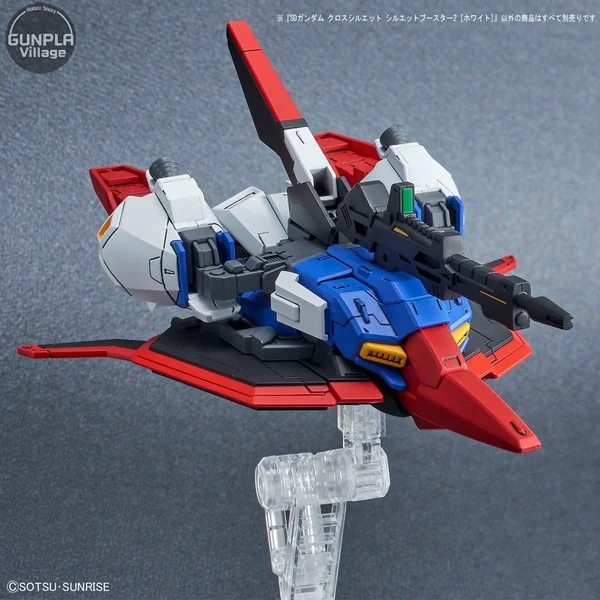 Bandai SDCS Silhouette Booster 2 (White) 4573102604361 (Plastic Model) image 3