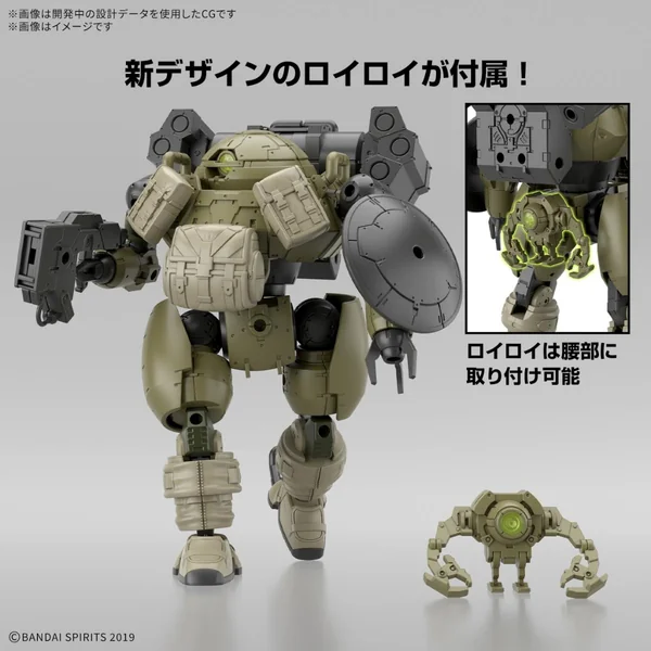 Bandai 30MM 1144 bEXM-6 Round Nova I 4573102685780 (Plastic Model) image 7 Bandai 30MM 1144 bEXM-6 Round Nova I 4573102685780 (Plastic Model) image 7