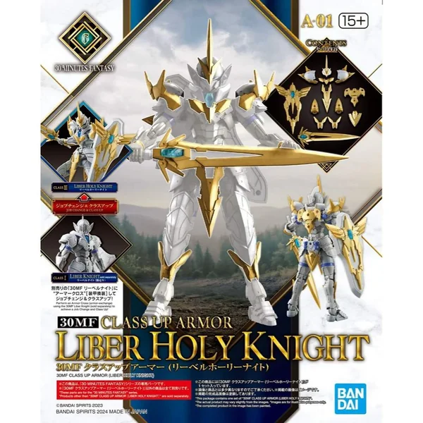 Bandai 30MF Class Up Armor (Liber Holy Knight) 4573102671639 (Plastic Model) image 1 Bandai 30MF Class Up Armor (Liber Holy Knight) 4573102671639 (Plastic Model) image 1