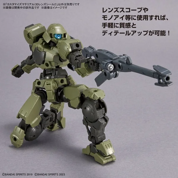 Bandai Customize Material (3D Lens Stickers 2) 4573102656957 (Plastic Model) image 3