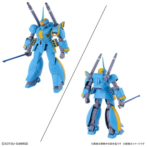 Bandai 1/144 Metal Armor Dragonar Set 2 4573102630261 (Plastic Model) image 6 Bandai 1/144 Metal Armor Dragonar Set 2 4573102630261 (Plastic Model) image 6