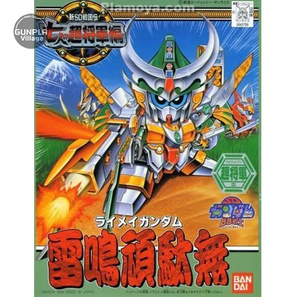 Bandai BB 125 Raimei Gundam 4573102579591 (Plastic Model) image 1 Bandai BB 125 Raimei Gundam 4573102579591 (Plastic Model) image 1